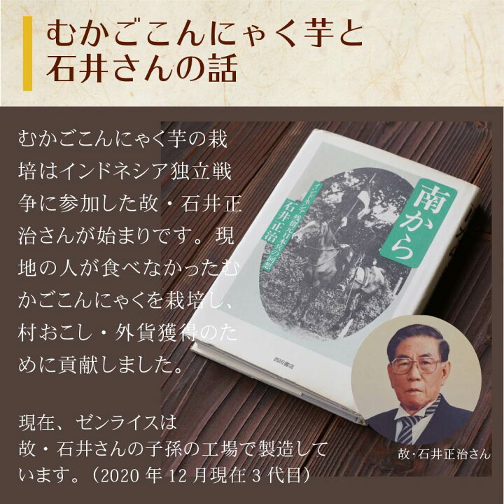 楽天市場】こんにゃく米 販売実績No1の ゼンライス 乾燥 送料無料 冷凍可 電子レンジ 解凍可 乾燥 お試し 60g×5袋 ごはん ダイエット 糖質制限 健康食品 ヘルシー米 小分け 蒟蒻米 低糖質米 マンナンヒカリではありません コンニャク米 米粒 カロリー 満腹感 置き換え ... 楽天市場】こんにゃく米 販売実績No1の ゼンライス 乾燥 送料無料 冷凍可 電子レンジ 解凍可 乾燥 お試し 60g×5袋 ごはん ダイエット 糖質制限 健康食品 ヘルシー米 小分け 蒟蒻米 低糖質米 マンナンヒカリではありません コンニャク米 米粒 カロリー 満腹感 置き換え ...
