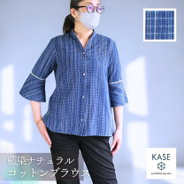 楽天市場】藍染（シャツ・ブラウス｜トップス）：レディース 