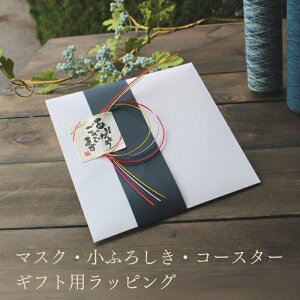 Mtg bsO ^ pbP[W 蕨 }XN R[X^[ ӂ낵 p