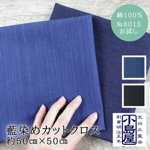 n n   JbgNX   u[ lCr[ F  nhCh pb`[N c50cm×50cm  { a m _ n No.6015 z Rbg 100%  | n 