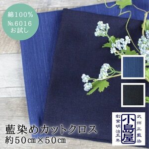 n n   JbgNX   u[ lCr[ F  nhCh pb`[N c50cm×50cm  { a m _ n No.6016 z Rbg 100%  | 