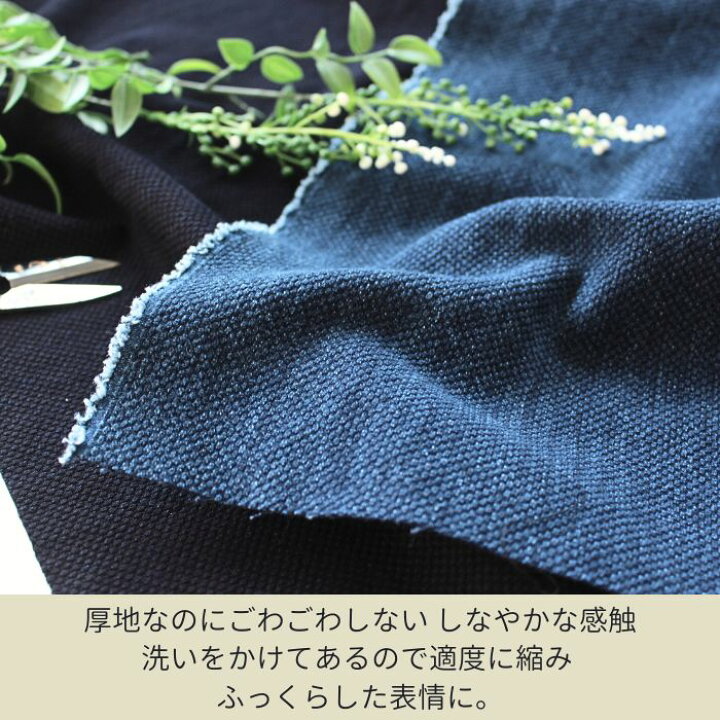 楽天市場】刺子 サシコ さしこ 織 凹凸 刺し子 布 生地 藍染 和風 日本 