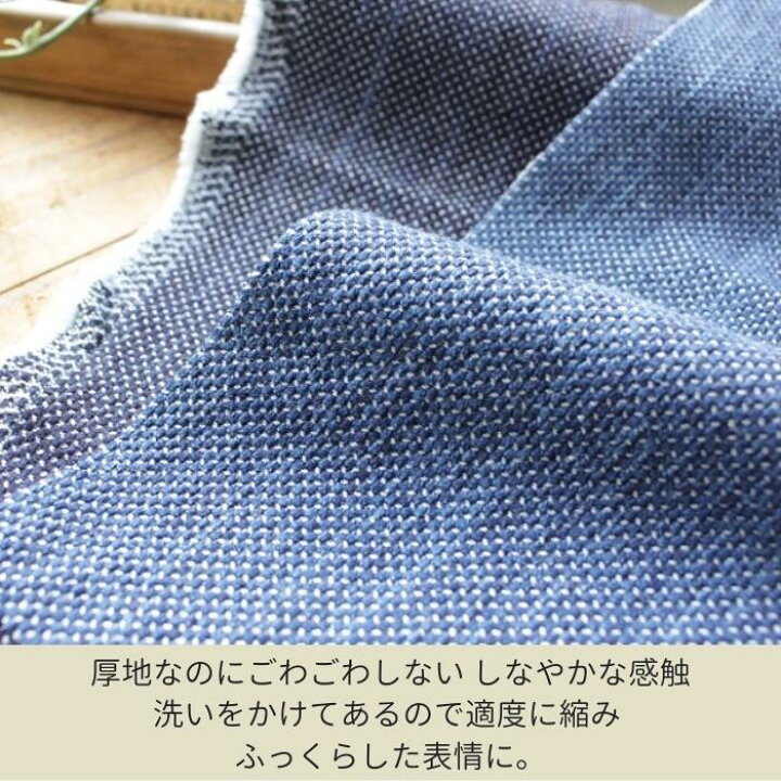 楽天市場】刺し子織り 生地 布 藍染 刺子 50cm単位 カット販売 バッグ 