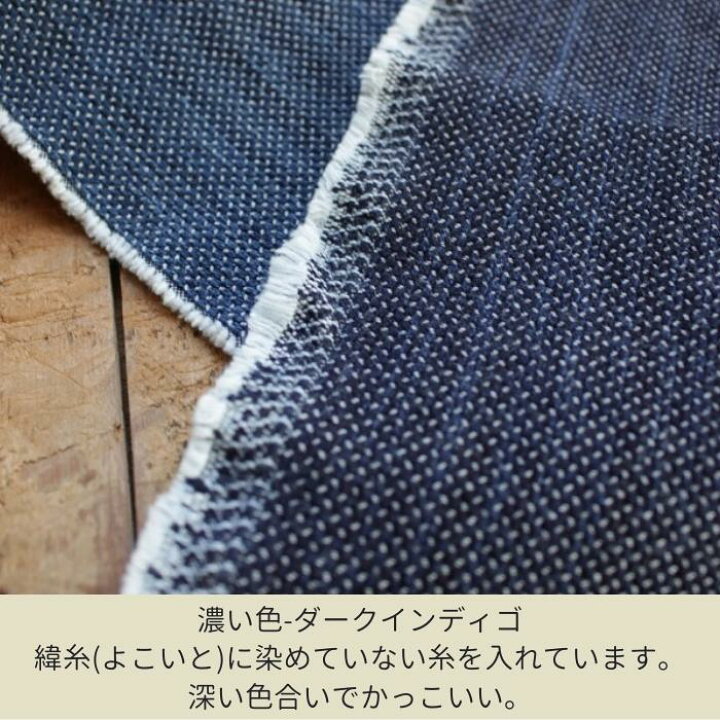 楽天市場】刺し子織り 生地 布 藍染 刺子 50cm単位 カット販売 バッグ 