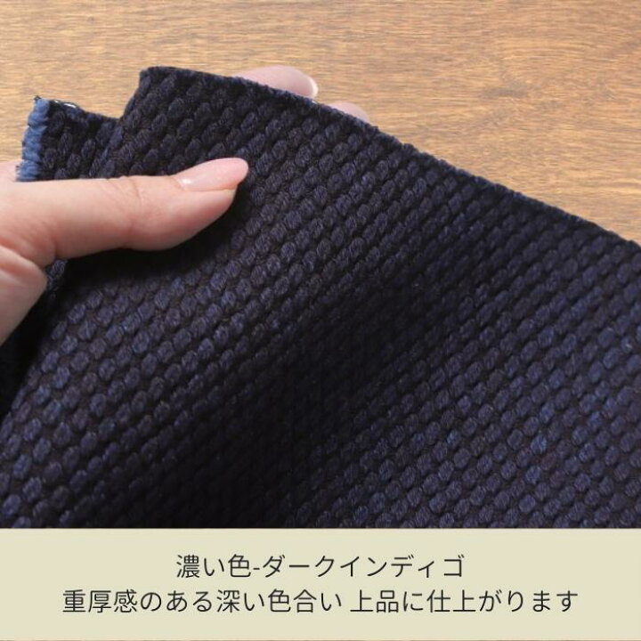 楽天市場】訳あり生地 No.600449 ウォッシュ ダークインディゴ 特別 
