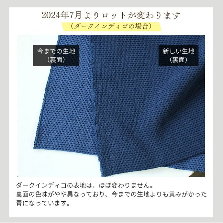 楽天市場】生地 綿 二重 刺子 刺し子 厚地 青 紺 水色 日本製 和 