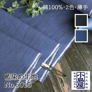 _SALE 10OFFN[|zz^n a  100% { B No.6015 z Rbg n     lCr[ u[ a  nhCh | n 炩  Vc u