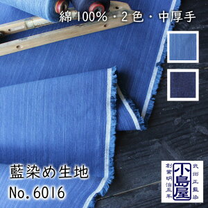 のれん 生地の通販 価格比較 価格 Com
