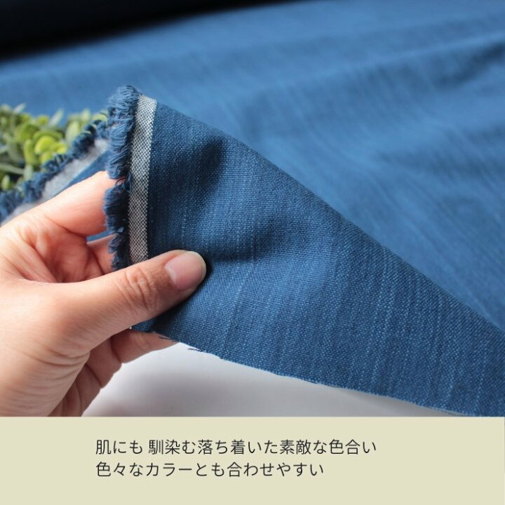 楽天市場】生地 和 藍染 日本製 武州藍 No.6016 布 コットン 綿 100 