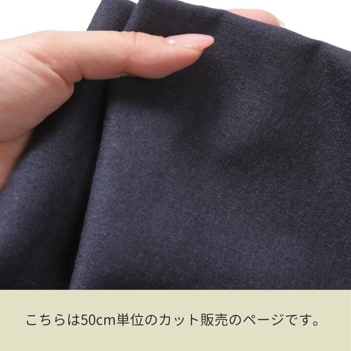 楽天市場】生地 和 藍染 日本製 武州藍 No.6016 布 コットン 綿 100 