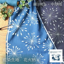 楽天市場】生地 和柄 縦縞 青の通販