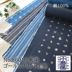  n S[h a vg  100% { B No.86016 z   A [t t     lCr[ u[  nhCh | n 炩  pb`