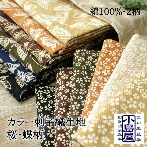 n a hq  100% { z   ʌ Rbg x[W uE J[L lCr[ ubN  F IW hqD  nhCh | n 炩 pb`[NJo