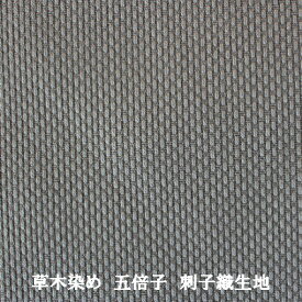 楽天市場 刺子織 生地の通販