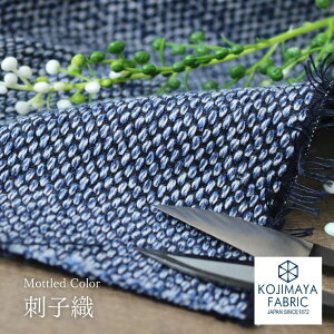 hqD TVR  D n KOJIMAYA FABRIC t@ubN n n  50cmP Jbg̔  |GXe {  u[ lCr[    ے No.500013 Ԃ WPbg pc R