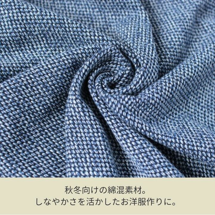 楽天市場】【7/10～7/20 ポイント5倍】 刺子織 サシコ さしこ 織 生地 