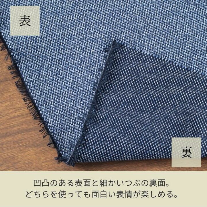 楽天市場】【7/10～7/20 ポイント5倍】 刺子織 サシコ さしこ 織 生地 