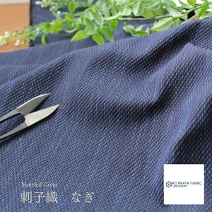 hqD TVR  D n  cC[h 50cmP ؂蔄Jbg KOJIMAYA FABRIC t@ubN z  100% {  u[ lCr[    JX R No.500011 Ȃ WPbg R[g