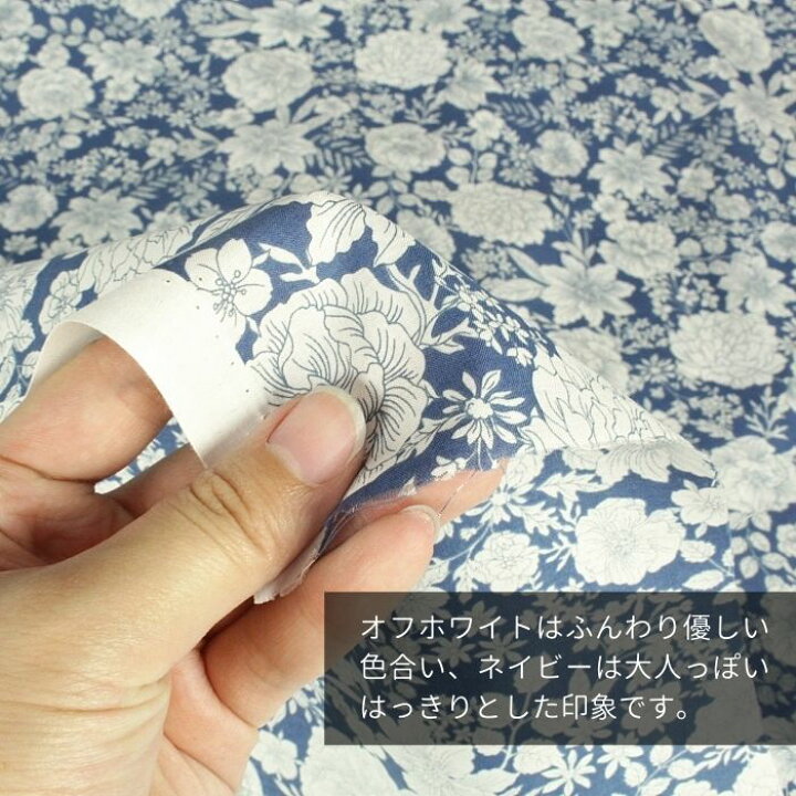 楽天市場】花柄 生地 ローン 生地 シンプルフラワープリント プリント 