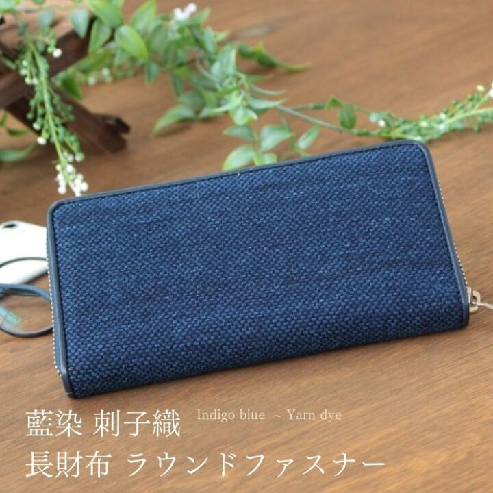 楽天市場】財布 ラウンドファスナー ウォレット 長財布 本革 おしゃれ 