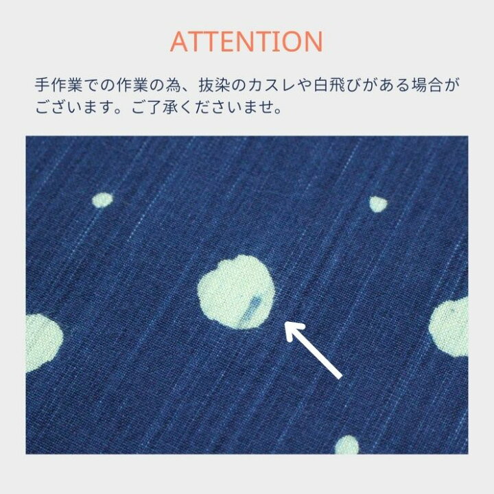 楽天市場】夏 春 中薄 透けにくい 水玉 ドット 暖簾 藍染め のれん  