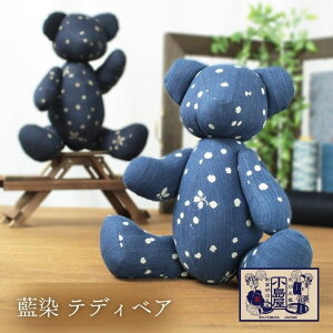 efBxA {   Teddy bear B a Mtg 蕨 v[g l  nhCh ʂ u[ lCr[  N}   킢 oY V w j