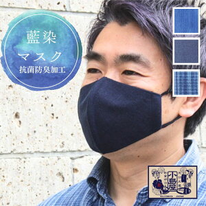 _AEgbg^ ݌Ɍ }XN z}XN { ̃}XN 􂦂 jp Mtg  킢   Rbg |GXe   hq H~  @\