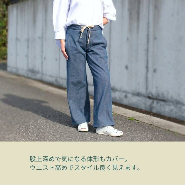 楽天市場】パンツ レディース ワイドパンツ きれいめ フリーサイズ 