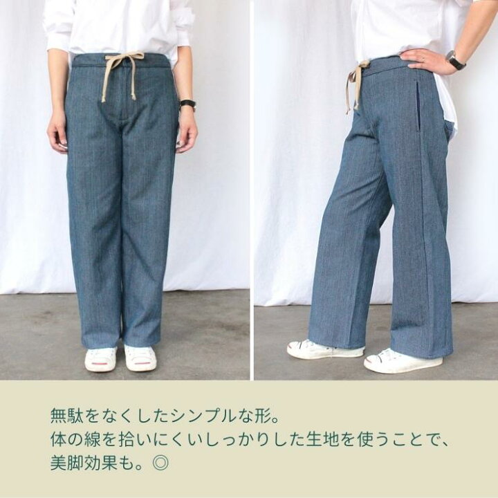 楽天市場】パンツ レディース ワイドパンツ きれいめ フリーサイズ 