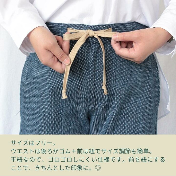 楽天市場】パンツ レディース ワイドパンツ きれいめ フリーサイズ 