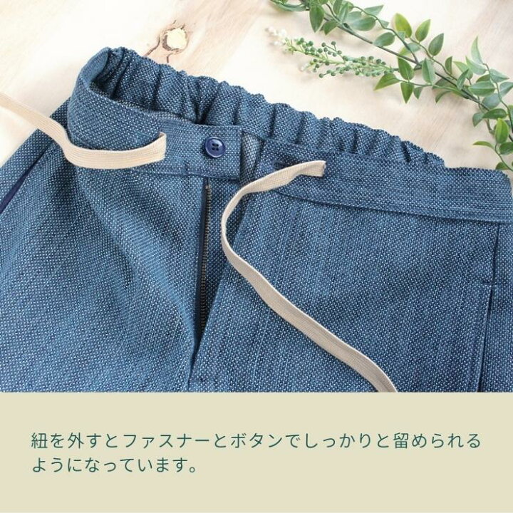 楽天市場】パンツ レディース ワイドパンツ きれいめ フリーサイズ 