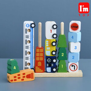 mߋ ςݖ I'm TOY ACgC \[gJEgVeB IM-27390 lC N}  m   1 2 v[g yz
