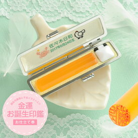 楽天市場 ファースト印鑑の通販
