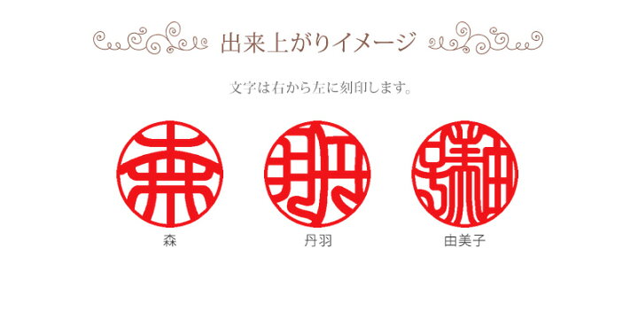 市場 期間限定 金運 名いれ印鑑 誕生月星座と干支イラスト入 銀行印 実印 認印 名入れ お仕立券 はんこ 市場 期間限定 金運 名いれ印鑑 誕生月星座と干支イラスト入 銀行印 実印 認印 名入れ お仕立券 はんこ