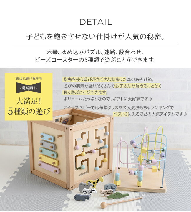 楽天市場 ママ割登録でp2倍 エド インター 森のあそび箱 プレゼント おもちゃ 女の子 男の子 木のおもちゃ 型はめ パズル 森の遊び箱 知育玩具 赤ちゃん 1歳 1歳半 2歳 楽器 木琴 おもちゃ ルーピング お誕生日プレゼント あす楽対応 送料無料 アイラブベビー