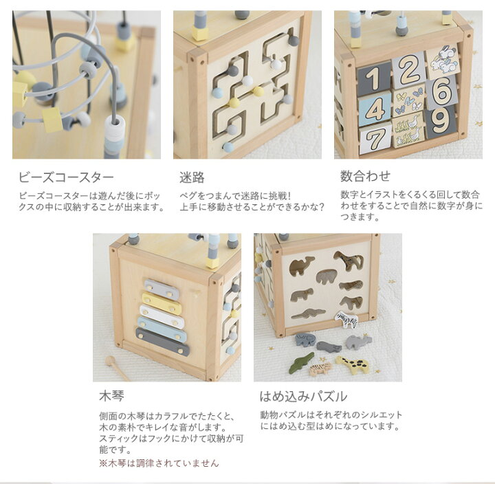 楽天市場】エド・インター 森のあそび箱 プレゼント おもちゃ 女の子 男の子 木のおもちゃ 型はめ パズル 森の遊び箱 知育玩具 赤ちゃん 1歳 1歳半 2歳 楽器 木琴 おもちゃ ルーピング お誕生日プレゼント 【あす楽対応】 【送料無料】 : アイラブベビー 楽天市場】エド・インター 森のあそび箱 プレゼント おもちゃ 女の子 男の子 木のおもちゃ 型はめ パズル 森の遊び箱 知育玩具 赤ちゃん 1歳 1歳半 2歳 楽器 木琴 おもちゃ ルーピング お誕生日プレゼント 【あす楽対応】 【送料無料】 : アイラブベビー