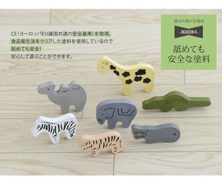 お買い得 Mr 森のあそび箱 Fucoa Cl