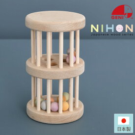 ＼ラッピング無料／ NIHONシリーズ いろはタワー 812655 プレゼント おもちゃ 女の子 男の子 半年から使えるおもちゃ 出産祝いやハーフバースデーにぴったり 赤ちゃんが大好きなガラガラのおもちゃです。