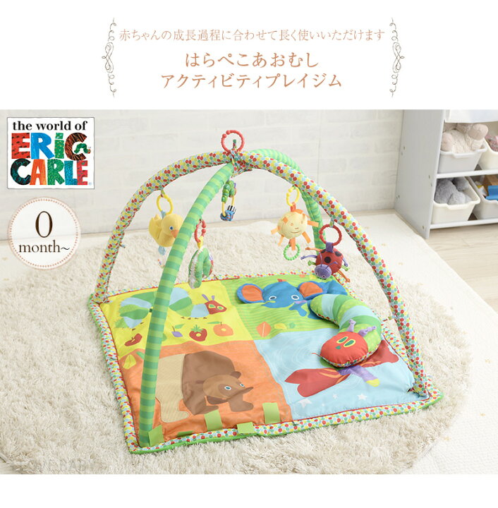 完売品 ディズニー プレイジム プレイマット 超特価