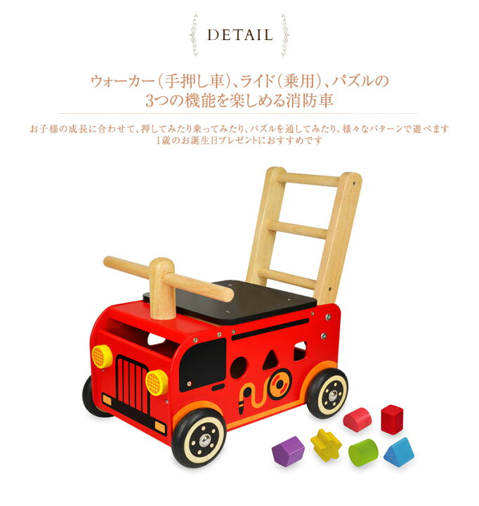 手押し車 赤ちゃん 1歳 誕生日 プレゼント ランキング 一歳 ウォーカー ライド カウ デラックス おもちゃ 知育玩具 木のおもちゃ アイムトイ 1歳児 カタカタ 古典