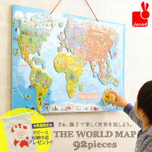 【見やすい世界地図】子供向けでわかりやすい！ポスター・パズル・デスクマットなどおすすめは？