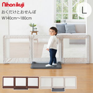 ベビーゲート 自立の人気商品 通販 価格比較 価格 Com ベビーゲート 自立の人気商品 通販 価格比較 価格 Com