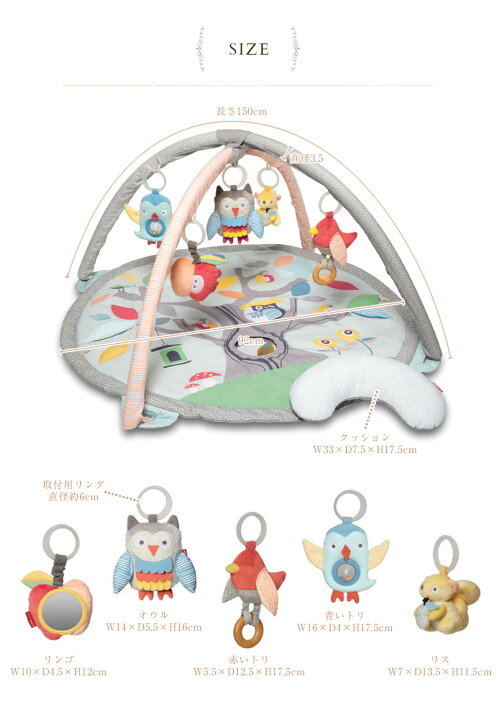 楽天市場】【店舗限定商品！】 SKIP HOP スキップホップ ツリートップ 