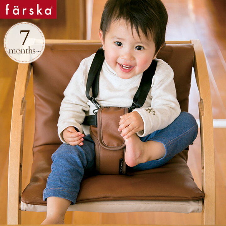 ラッピング無料／ farska ファルスカ スクロールチェアPlus PUレザー 