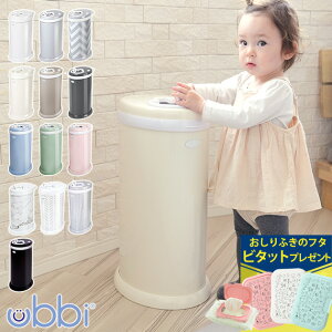 おむつ トイレ用品 おむつ処理ポット おむつ ゴミ箱 ペールの人気商品 通販 価格比較 価格 Com