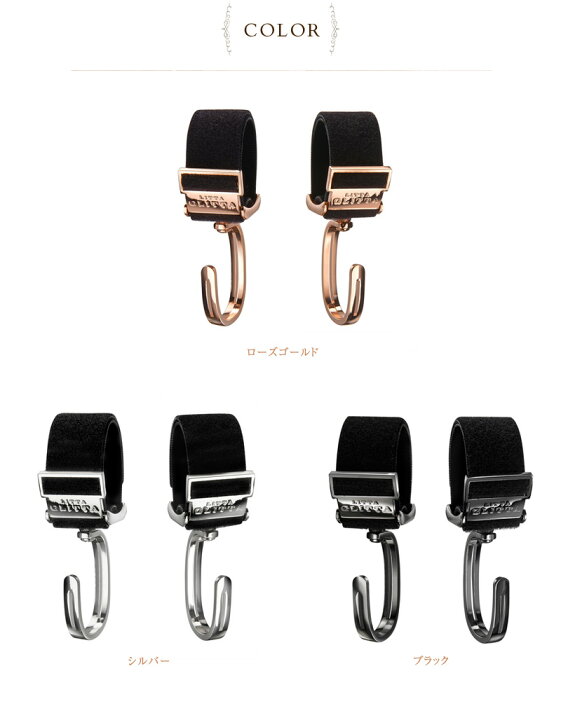 楽天市場】LITTA GLITTA リッタグリッタ ピクシーフック ベビーカー フック S字 荷物かけ バッグ おしゃれ ベビー 赤ちゃん 【あす楽対応】 【送料無料】 : アイラブベビー 楽天市場】LITTA GLITTA リッタグリッタ ピクシーフック ベビーカー フック S字 荷物かけ バッグ おしゃれ ベビー 赤ちゃん 【あす楽対応】 【送料無料】 : アイラブベビー