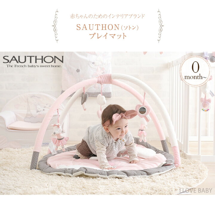 楽天市場】＼ラッピング無料／ SAUTHON ソトン プレイマット リリベル 