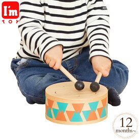 ＼ラッピング無料／ I'm TOY アイムトイ クラシックドラム IM-29322 プレゼント おもちゃ 女の子 男の子 おもちゃ 楽器 太鼓 たいこ ドラム 木製 木のおもちゃ