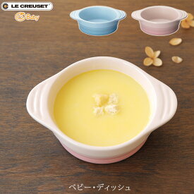 楽天市場 食洗機対応 グラス ブランドル クルーゼ ベビー食器 授乳用品 ベビー用食事用品 キッズ ベビー マタニティの通販