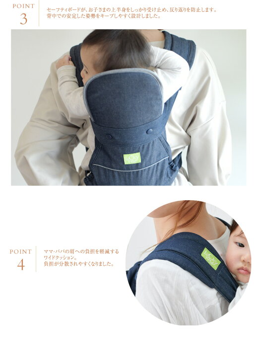1155円 最大96 オフ おんぶ紐 4ヶ月 オンバックスキャリア ベーシック On Backs